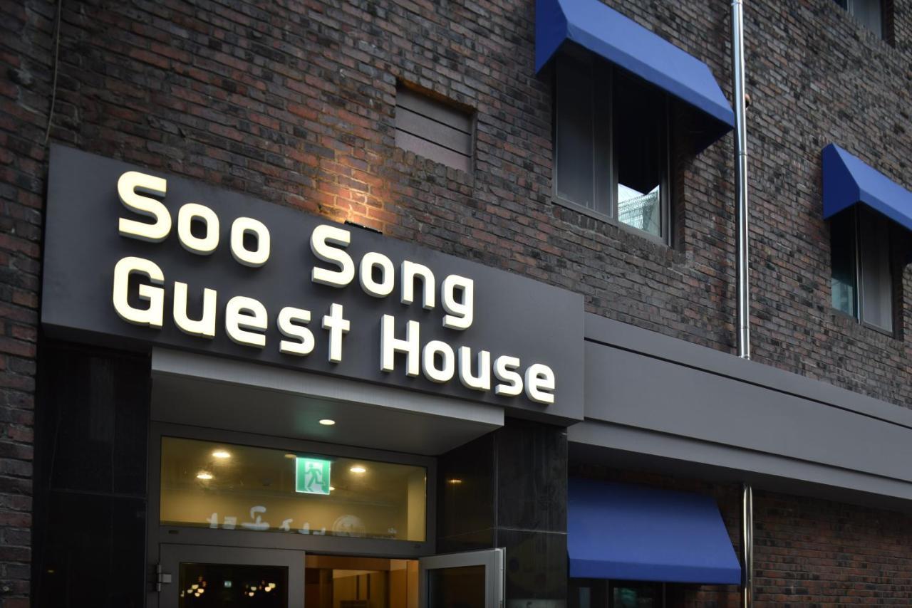 Soo Song Guest House Seúl Exterior foto