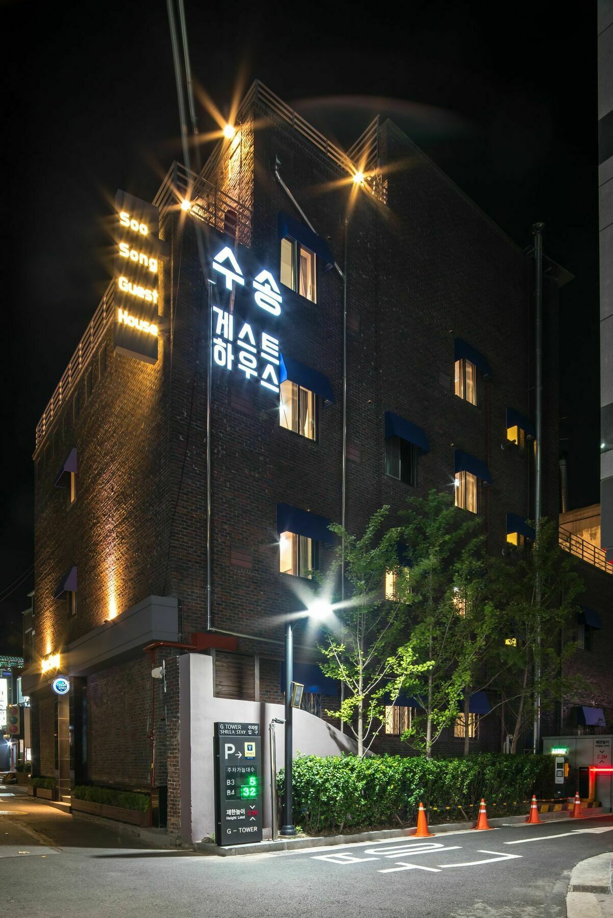 Soo Song Guest House Seúl Exterior foto