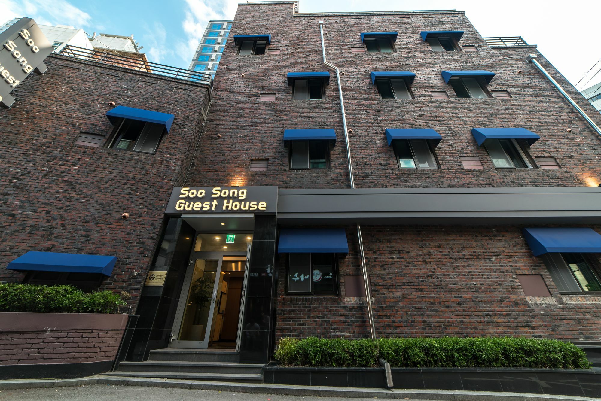 Soo Song Guest House Seúl Exterior foto