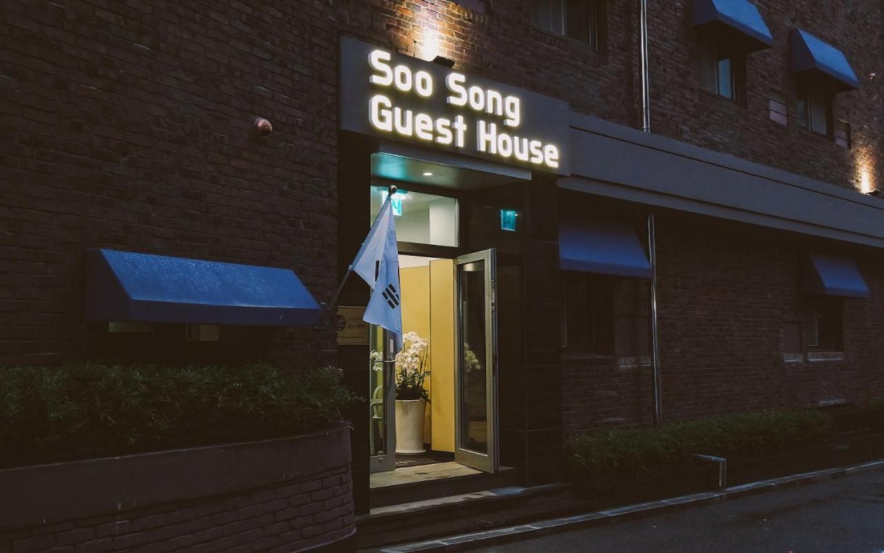 Soo Song Guest House Seúl Exterior foto